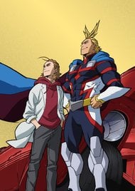  My Hero Academia - All Might: Rising The Animation 