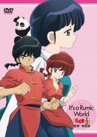 Ranma 1/2 Akumu! Shunmin Kou