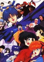 Ranma 1/2: The Movie - Big Trouble in Nekonron, China