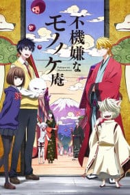 The Morose Mononokean